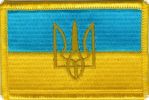 Ukraine Wappen Flaggen Aufnäher / Patch (8x5,5 cm)