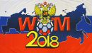 Buy national flags like WM 2018 Fahne / Flagge 90x150 cm Sondermotiv Nr.1 in our onlineshop!